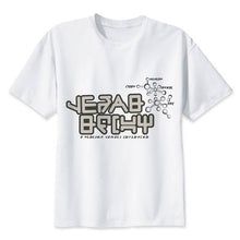 Guardians of the Galaxy 2 movie Anime baby groot new fashion 2017 mens t shirt T-shirt male top funny Tshirt white tops tees
